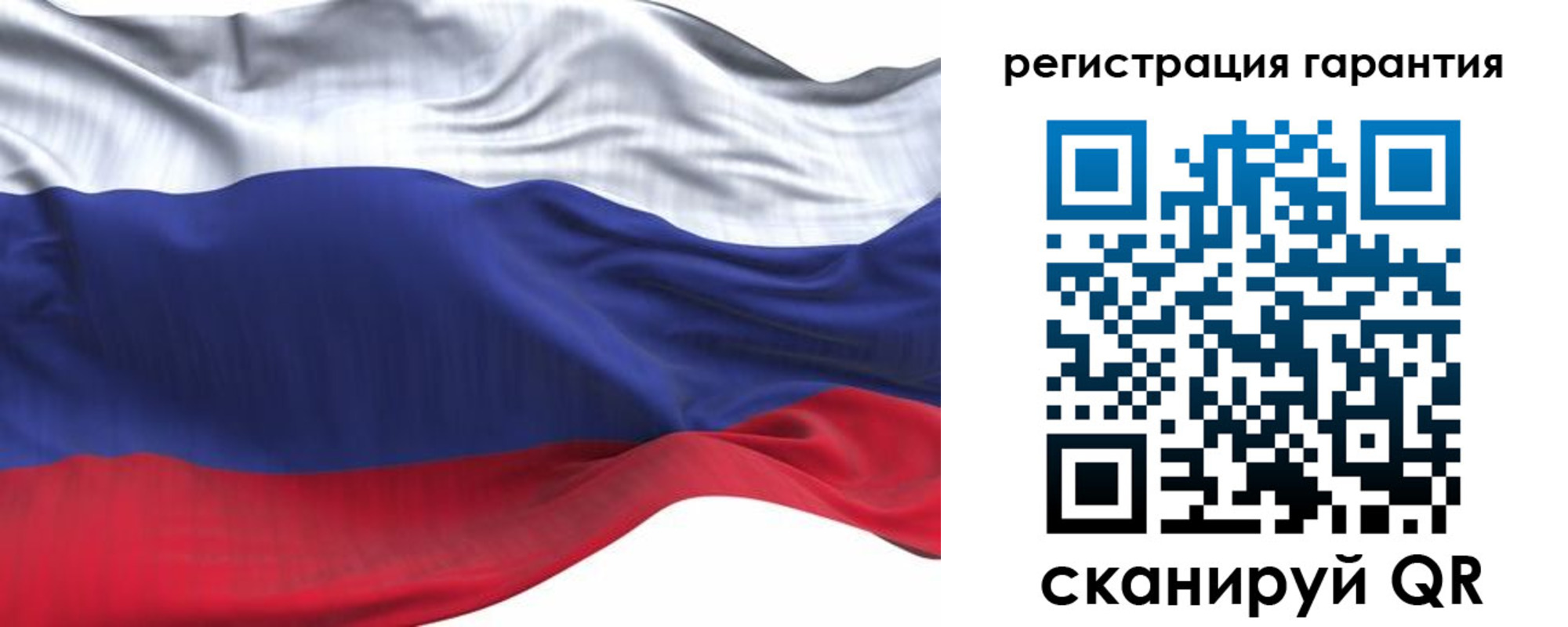 прописка в Оренбурге